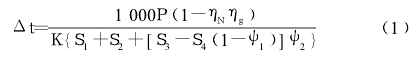 電動(dòng)滾筒減速機(jī)，設(shè)計(jì)，技術(shù)，計(jì)算